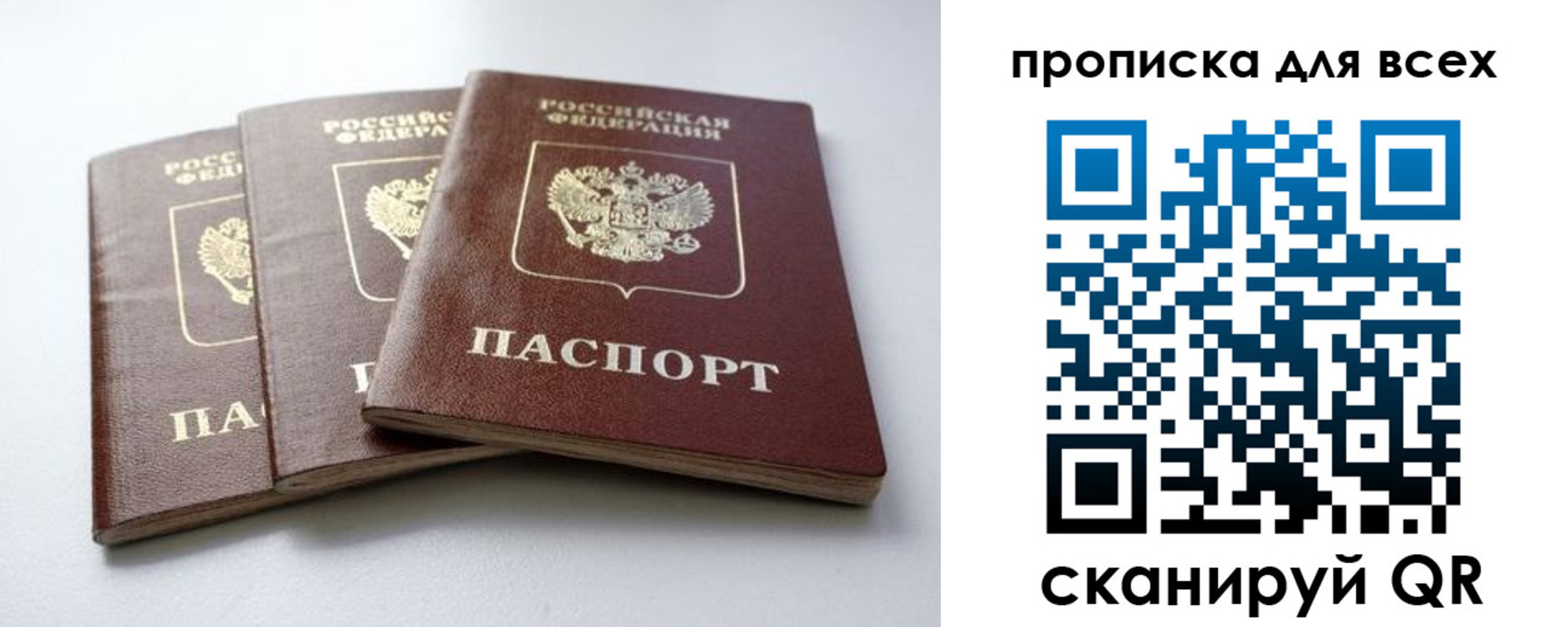временная регистрация 2025 в Ивдели