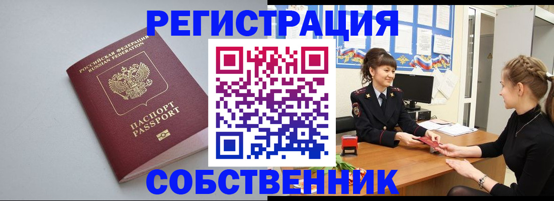 регистрация для школы в Ивдели