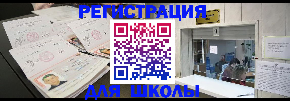 прописка гарантия в Ивдели
