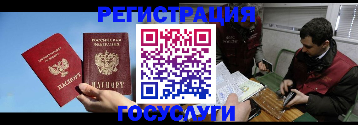 найти адрес прописки в Ивдели