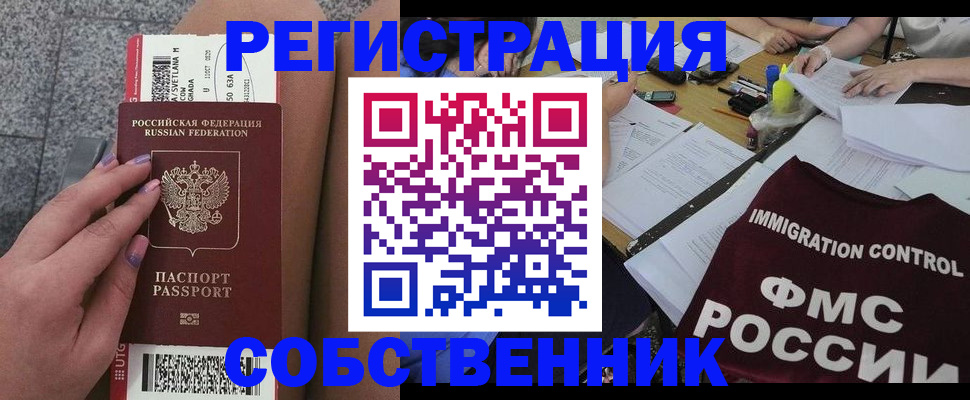 найти адрес прописки в Ивдели