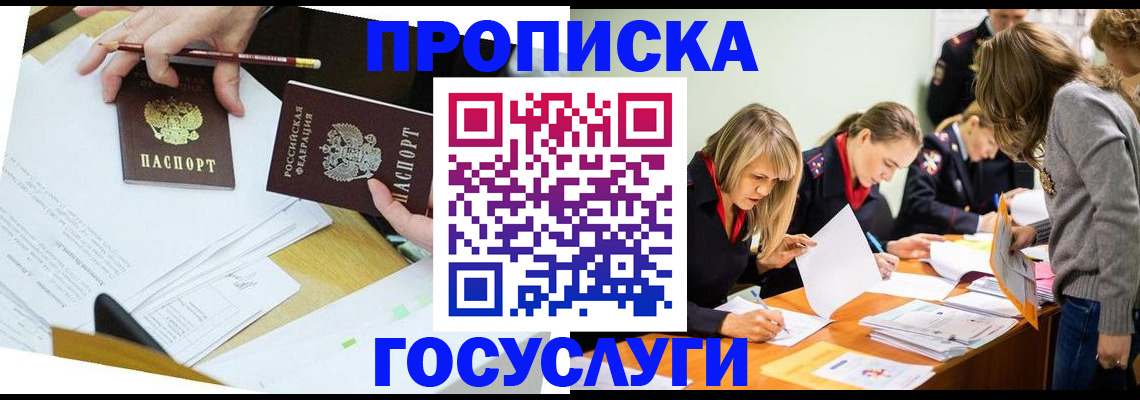 регистрация в Ивдели