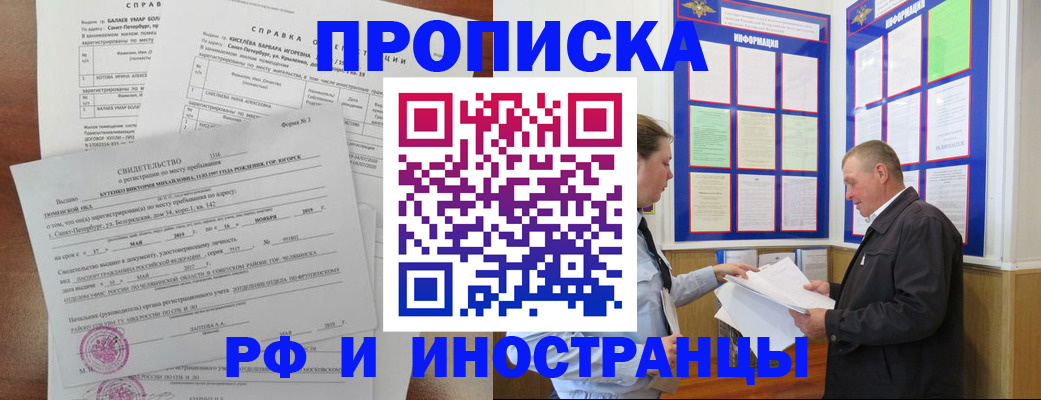 регистрация для дет. сада в Ивдели